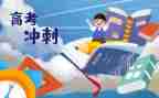 高三励志演讲稿优秀5篇