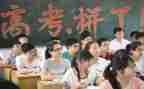 给高三学生演讲稿推荐5篇