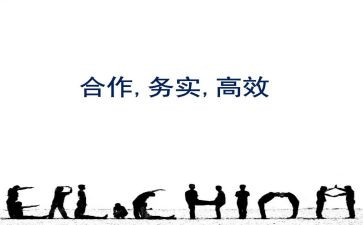 英语高效课堂心得体会6篇