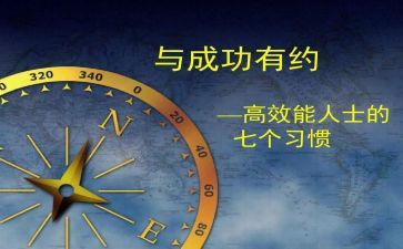 高效的工作总结7篇