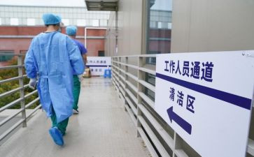 隔离点工作总结5篇
