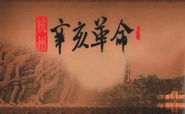革命烈士们的心得体会5篇
