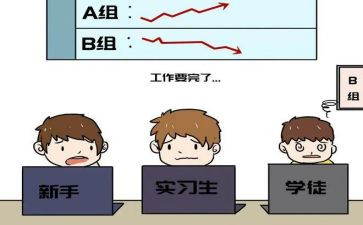 跟岗培训心得优质7篇