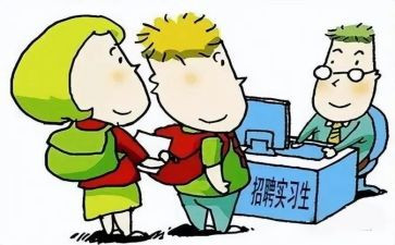 小学跟岗心得体会6篇