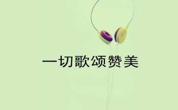 歌颂妇女演讲稿8篇