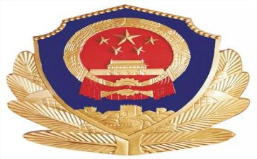 公安再学习心得体会7篇