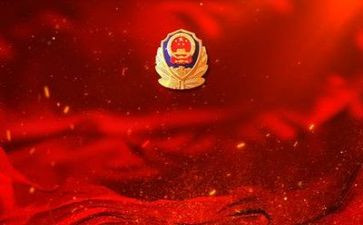公安全警培训心得体会通用5篇