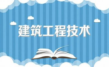 工程安全教育心得体会5篇