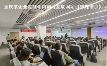 工程课项目总结报告6篇