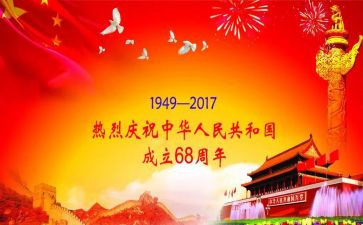 共和国勋章心得体会6篇