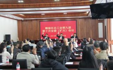 2024年工会个人年终总结5篇