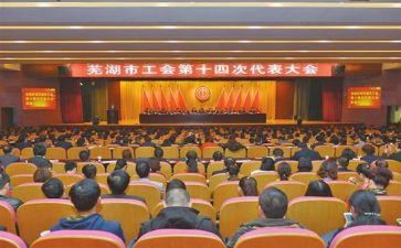 工会2023年工作总结通用7篇