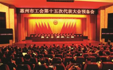工会工作工作总结范文精选6篇