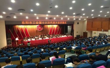 工会委工作总结8篇