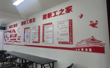 工会述职报告范文2023优秀7篇