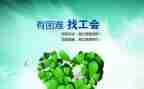 工会工作的工作总结8篇