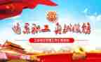 年终工会工作总结精选7篇