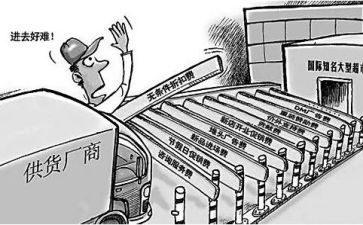 学校食品供货合同6篇