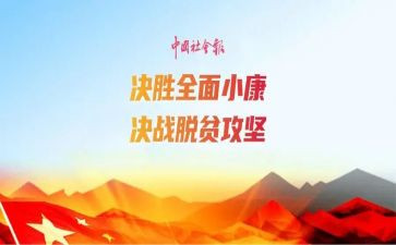 攻坚队工作总结6篇