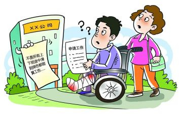 工伤心得体会7篇