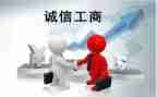 工商个人总结工作总结工作5篇