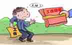 狗工伤申请书范文6篇