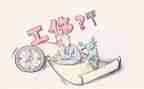 向单位申请工伤的申请书5篇