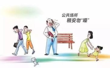 公卫年终总结5篇