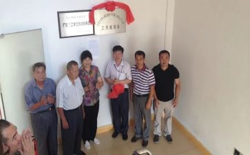 2023关工委工作总结6篇