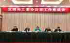 2023局关工委工作总结6篇