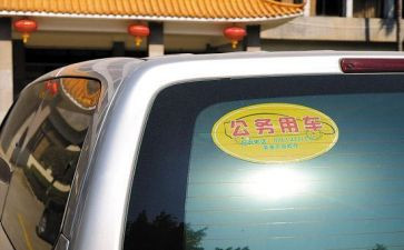 新入职培训公务员心得7篇