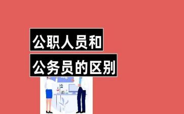 2024公职律师年度总结8篇