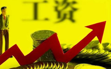 工资低辞职报告范文5篇