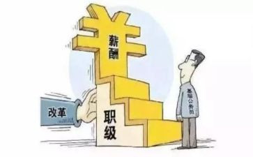 工作2年的工作总结8篇