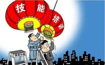 教师工作能力工作总结8篇