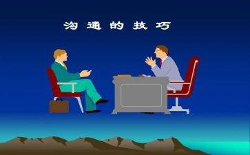 沟通培训完后心得体会7篇