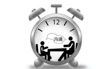 沟通的礼仪心得体会5篇