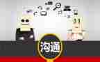 学习管理沟通心得体会最新6篇