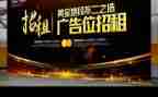 公司广告工作总结通用5篇