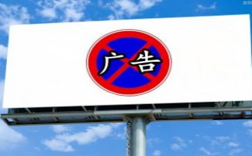 电梯广告位合同精选5篇