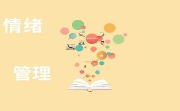学现场管理的心得体会6篇