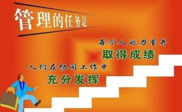 精细化管理心得8篇