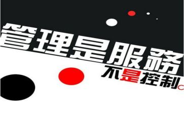 管理学基础心得体会6篇