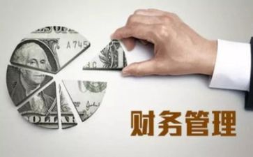 管理工作总结和总结参考6篇