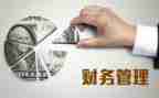 管理工作总结和总结参考6篇
