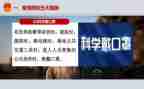 新型冠状病毒肺炎防控方案心得6篇