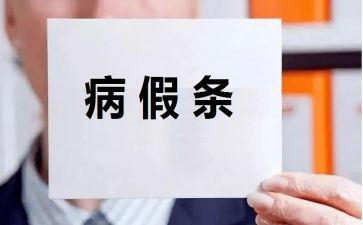 员工无固定期限劳动合同5篇