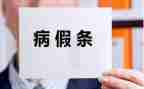 员工无固定期限劳动合同5篇