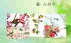 一年级语文下册古对今教案最新5篇
