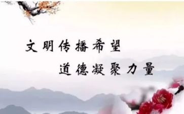 中小学职业道德规范心得体会通用7篇